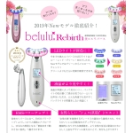 Belulu BUU11P New Rebirth RF射頻LED彩光EMS導入提拉美容儀 (粉紅色)